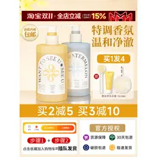 O terceiro universo gel de banho ácido de frutas melhor toranja do que melhor bolso de coco melancia gel de banho fragrâ
