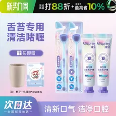 Gel de limpeza de mola de gelo Escova de revestimento de língua Escova de dentes especial para limpador de revestimento