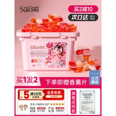 Grânulos de Gel para lavanderia de pomar vegetal, contas de fragrância três em um, fragrância de longa duração, bolas lí