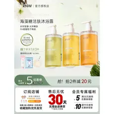 Rnw gel de banho ácido de frutas ácido salicílico gel de banho fragrância de longa duração masculino loção de niacinamid