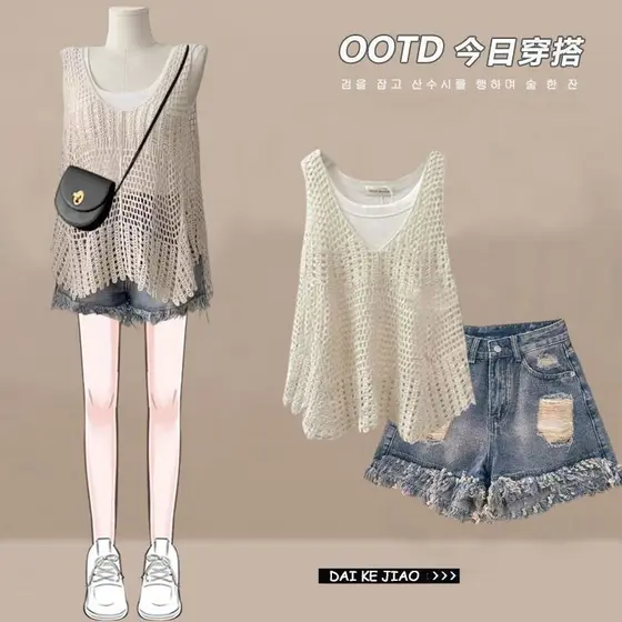 Use um conjunto completo feminino 2026 versão coreana blusa externa oca estilingue Shorts jeans terno#现货穿搭一整套女2026韩版镂空外搭