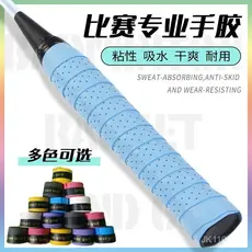 Fita de aderência para badminton, antiderrapante e absorvente de suor, superfície plana para tênis de mesa e tênis, fita