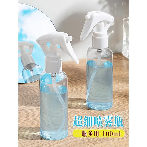 Casa Spray garrafa Ultra-fina atomização hidratante Facial pequena rega pode viagem portátil cosméticos Sub-engarrafamen