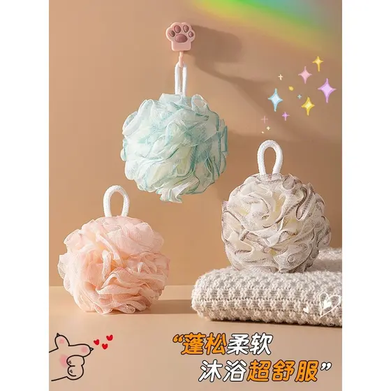Casa novo estilo casa bola de banho macio banho flor bola não espalha banho flor banho bola esfregando banho dupla utili