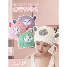Touca de secagem de cabelo super fofa para meninas, super absorvente, de secagem rápida, touca de banho para bebês, meni