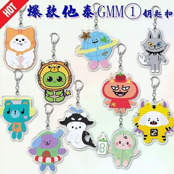 Hetai CP Merchandise GMM Q Versão Popular jaidee Acrílico Chaveiro Pingente Ornamentos