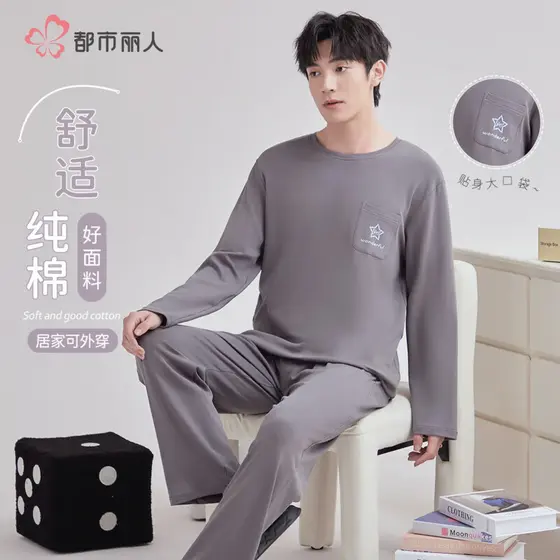 Pijamas masculinos macios para a pele 100% algodão pijamas masculinos outono inverno terno de manga comprida masculino s