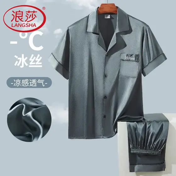 Langsha pijamas masculinos verão gelo seda manga curta terno primavera outono camisa masculina gola estilo fino