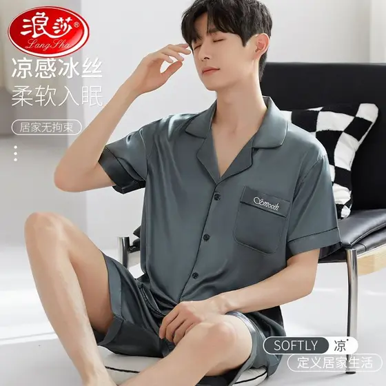 Langsha masculino Homewear elegante Cardigan de seda gelo lapela verão fino solto pijamas masculinos pode usar ternos ex