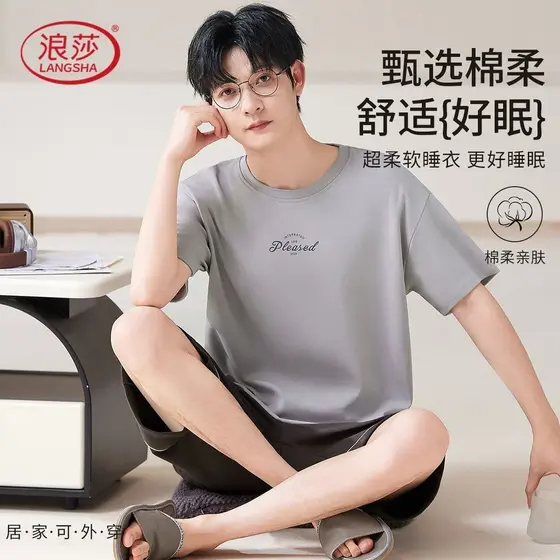 Langsha pulôver masculino Homewear primavera verão calças de manga curta terno Casual solto casa pijamas masculino pode