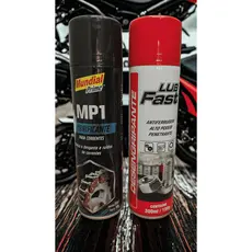 Kit Lubrificante e Desengripante Spray – MP1 Corrente 250ml + Lub Fast Antiferrugem 300ml Mundial Prime