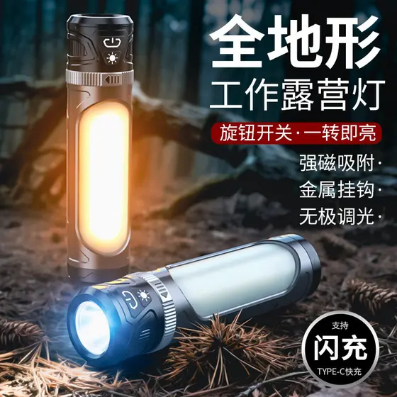 Ao ar livre LED luz de acampamento suspensão magnética portátil longa vida útil da bateria carregamento USB barraca acam