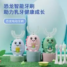 Escova de dentes elétrica infantil dos desenhos animados pequeno dinossauro bonito diversão cerdas macias escova de dent