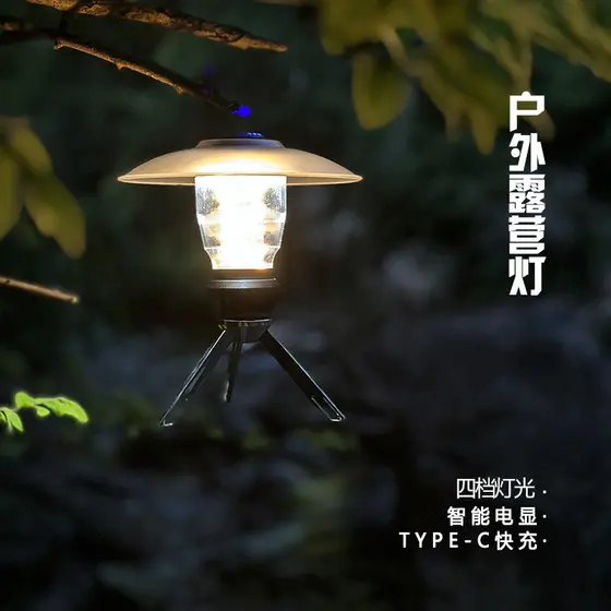 Luz de acampamento retrô ao ar livre, gancho de carregamento USB, portátil, equipamento de luz para barraca, luz de acam