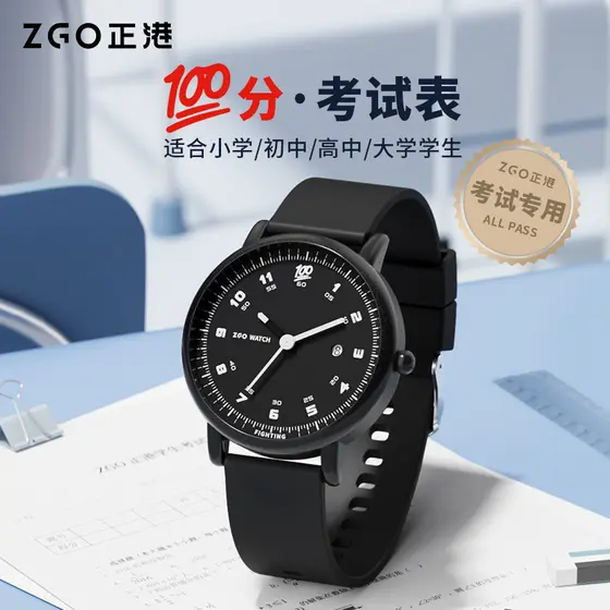 Zhenggang relógio masculino feminino estudante modelo luz fina exame relógio adolescente estudante relógio de quartzo pr
