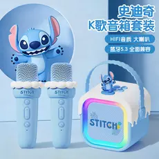 Stitch K música alto-falante sem fio Bluetooth pequeno alto-falante microfone integrado máquina de karaokê cantando ferr
