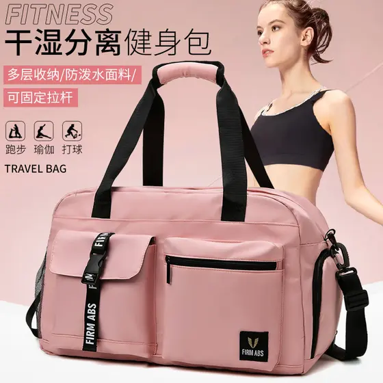 Bolsa de viagem de grande capacidade, bolsa de treinamento de Fitness de curta distância, multifuncional, leve, bolsa me