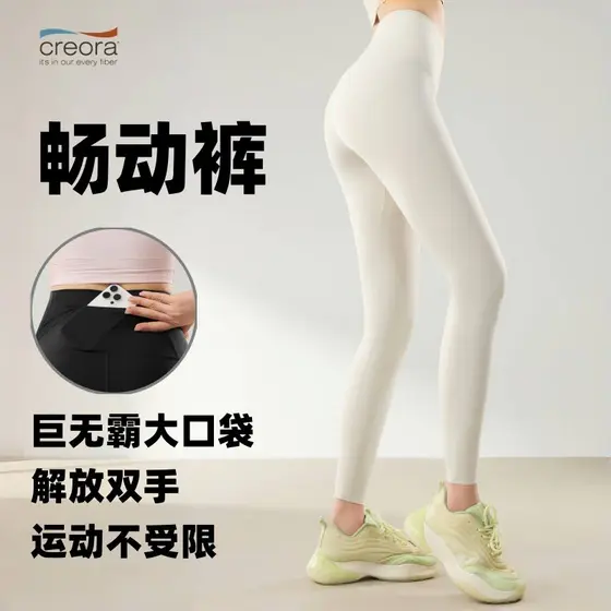 [Calças Changdong] Calças de ioga femininas esportivas Pilates roupas de ioga roupa externa Fitness calças de tubarão pr