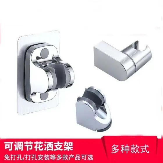 Suporte para chuveiro de mão em aço inoxidável 304, suporte giratório de parede para chuveiro de mão, suporte para chuve