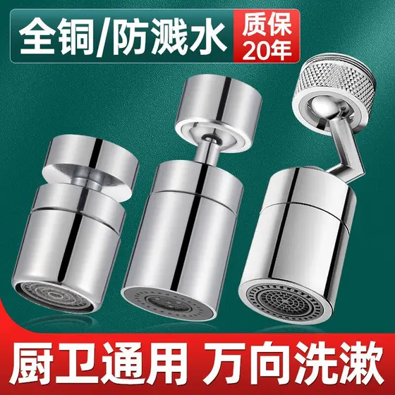 Extensor de torneira à prova de respingos, adaptador universal de bico longo, arejador com bico giratório e filtro KM4K