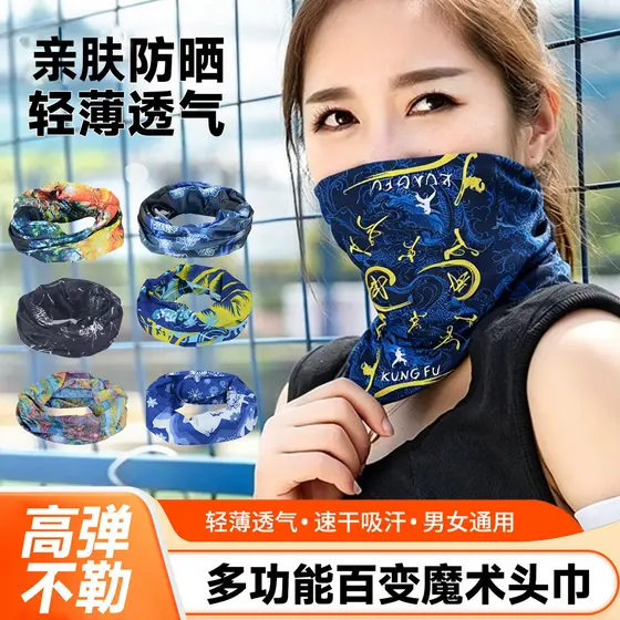 Bandana mágica para ciclismo, máscara facial de proteção solar, toalha facial multifuncional de cobertura total, gola fe
