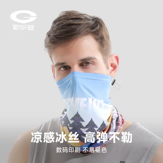Lenço Mágico de Seda Gelada com Proteção Solar para Homens, Máscara de Ciclismo Respirável com Proteção UV para o Verão,