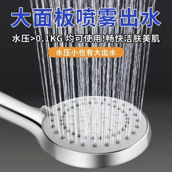 Chuveiro pressurizado para banho, ducha e ducha de chuva, torneira de chuveiro pressurizada, aquecedor de água para banh