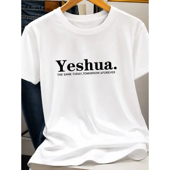 Camiseta Yeshua Gospel Cristã Unissex Preta Estampa Religiosa Evangélica Premium
