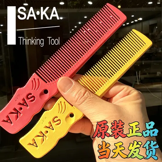Pente de corte de cabelo SAKA importado do Japão Kashaka Pente masculino resistente a altas temperaturas Durabilidade fá