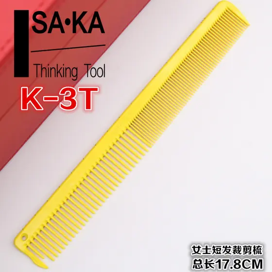 Japão importado Kashaka cabeleireiro corte pente profissional pente de corte de cabelo K-3T senhoras médio curto pente d