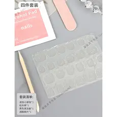 Novo estilo rosa série Wearable prego kit de ferramentas especial conjunto de cinco peças Super pegajoso amarelo geléia