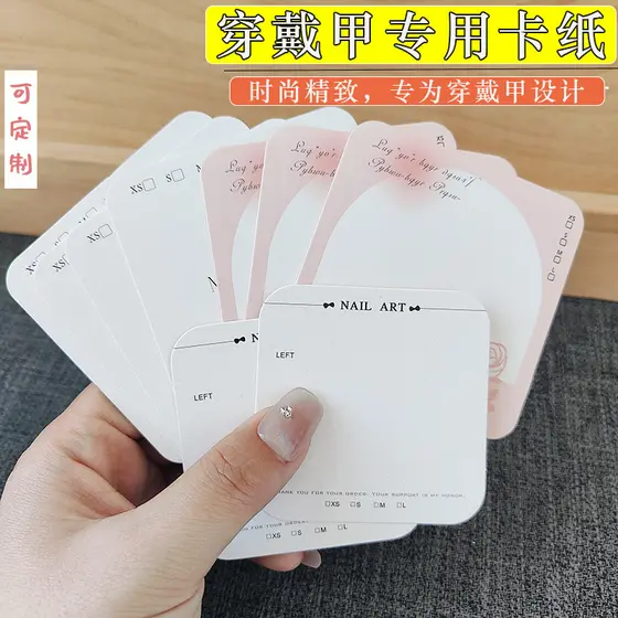 Usando unhas elegante rosa coração placa de perfuração cartão Manicure produto acabado cartão de exibição armazenamento