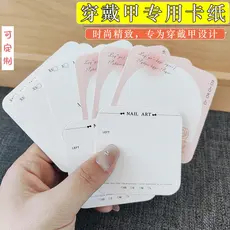Usando unhas elegante rosa coração placa de perfuração cartão Manicure produto acabado cartão de exibição armazenamento