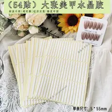 54 adesivos Manicure fita de cristal dupla face Super econômica sem corte usar unhas fita de cristal especial transparen