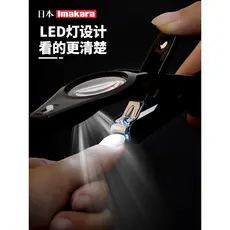 Cortador de unhas japonês LED luminoso cortador de unhas com borda ampliada cortador de unhas especial para idosos adult
