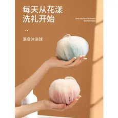 Bola de banho para adultos, suprimentos de banho, toalha de banho grande, esfregando as costas, espuma, bola de banho, t