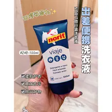 Espanha NORIT Travel Wear Lavanderia Líquido Cordeiro Portátil Concentrado Roupa Interior Dedicado Hipoalergênico 100ml