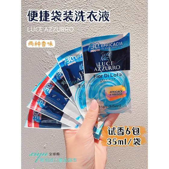 Detergente para roupa ensacado 35ml Itália importado LUCE AZZURRO Fis Anna Detergente para roupa portátil para viagem