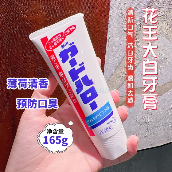 Pasta de dente japonesa kao kao pasta de dente branca evita mau hálito hálito fresco hortelã remover tártaro amarelo ilu