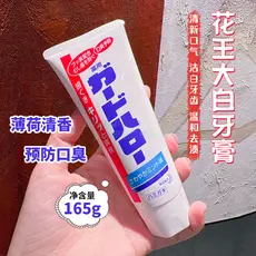Pasta de dente japonesa kao kao pasta de dente branca evita mau hálito hálito fresco hortelã remover tártaro amarelo ilu