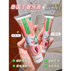 Tailândia pasta de dente remover amarelo remover mau hálito clareamento oficial autêntico rasyan ervas cravo Original im