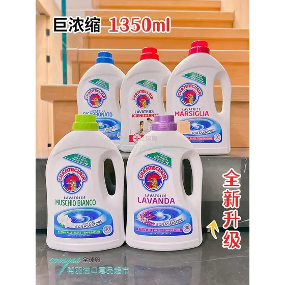 Italiano grande galo mordomo branco almíscar diário detergente para a roupa lavanda masculino poderoso cabeça de frango