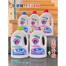 Italiano grande galo mordomo branco almíscar diário detergente para a roupa lavanda masculino poderoso cabeça de frango