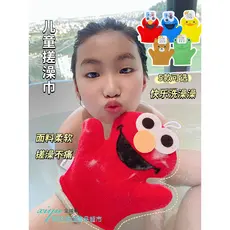 Japonês dos desenhos animados banho esfregando luvas de banho dupla face esfregando toalha crianças bebê banho ferrament