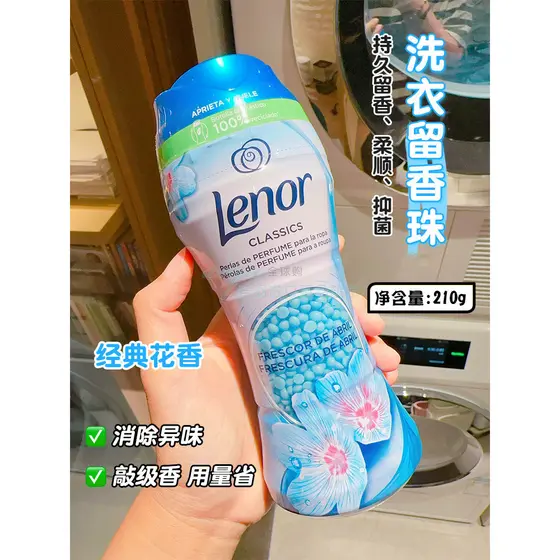 Espanha importado Lenor amaciante contas de fragrância de longa duração lavanderia líquido proteção de cor esterilização