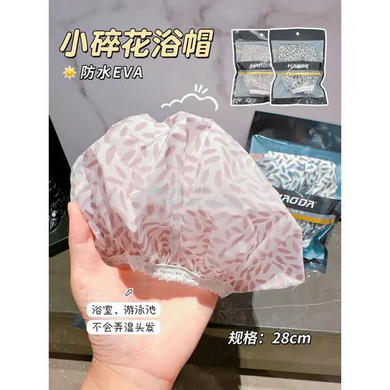 Touca de banho à prova d'água, touca de banho doméstica, à prova de umidade, camada única, cozinha, à prova de fumaça, c