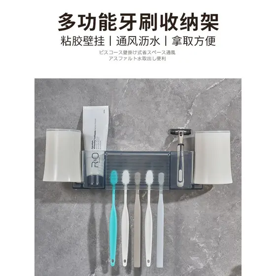 Japonês fixado na parede escova de dentes titular prateleira duplo gancho parede do banheiro escova de dentes copo de ág