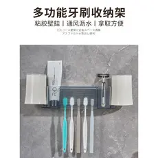 Japonês fixado na parede escova de dentes titular prateleira duplo gancho parede do banheiro escova de dentes copo de ág