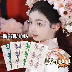 Adesivos de olho meninas crianças desempenho do feriado Hanfu antigo olho final adesivos nova cor testa adesivos maquiag