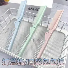 Pente dobrável portátil Mini tamanho pequeno viagem senhoras dedicado cabelo longo doméstico crianças massagem antiestát